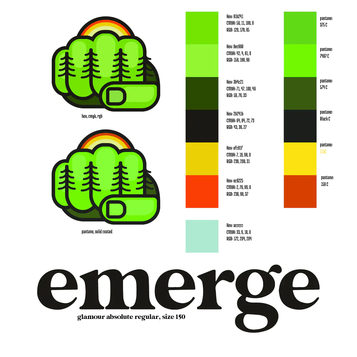 emerge20logo20final-02